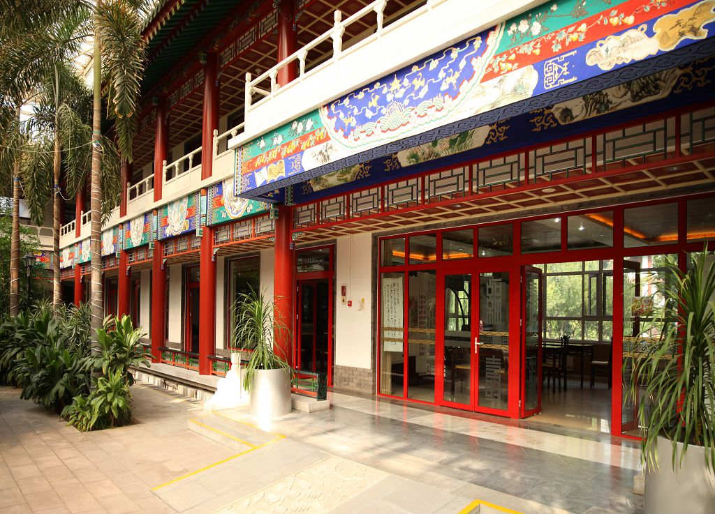 jpg 北京市石景山区寿山福海养老服务中心1.jpg
