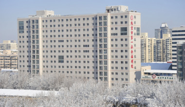 jpg 北京市第一社会福利院.jpg